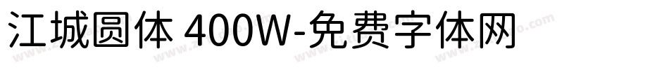江城圆体 400W字体转换